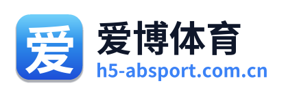 爱博体育
